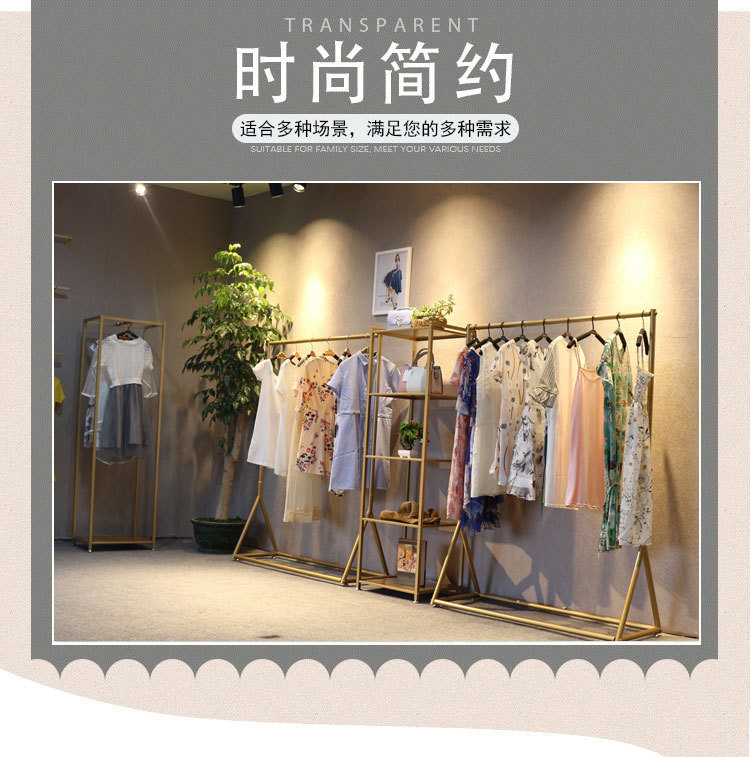 铁艺服装架