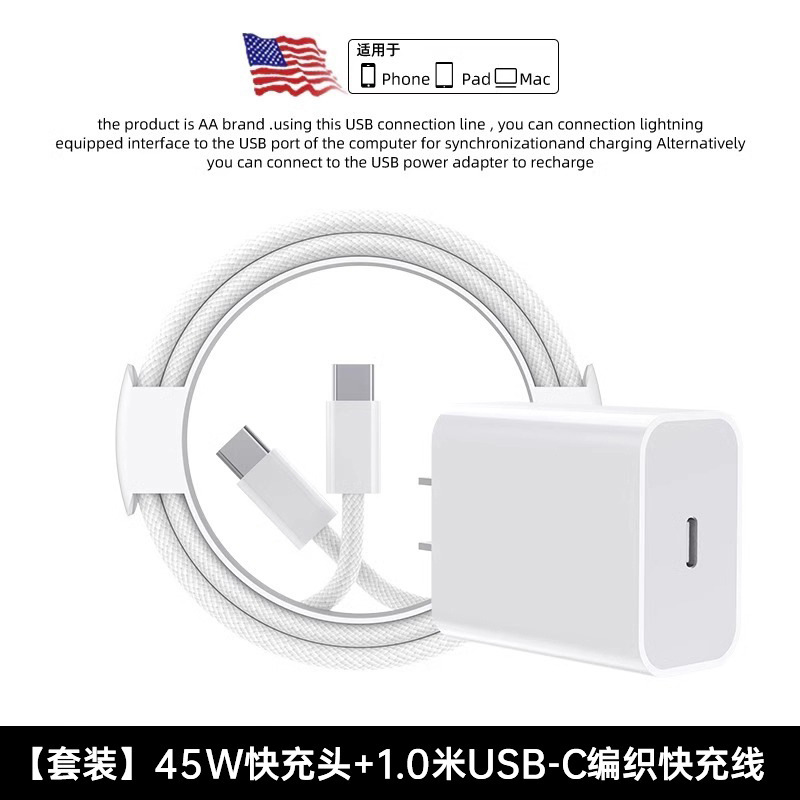 45W官方适用苹果17/16充电器头iPhone16promax手机15pro|undefined