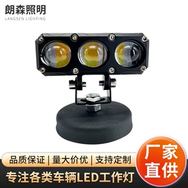 大灯、前照灯;工作/检修灯;摩托车灯