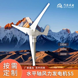 风力发电机;风力发电机组;同步发电机