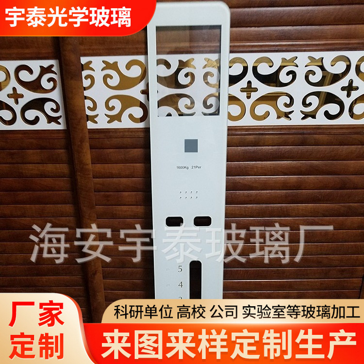 电梯操纵面板玻璃来图定 制 丝印各种图案 电梯有机玻璃按钮操纵