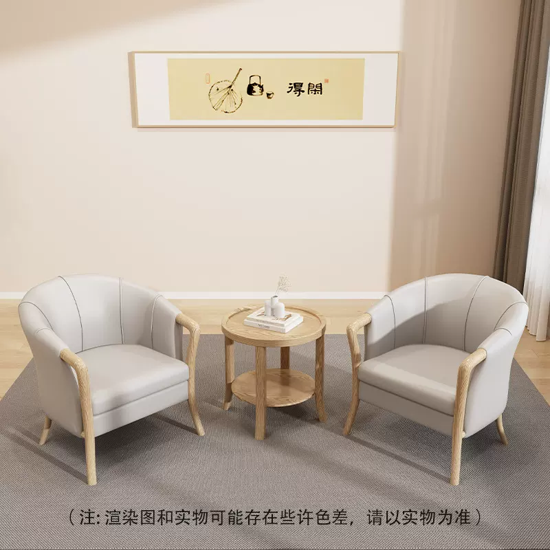 适老化沙发家具康养养老服务中心老人实木休闲沙发适老沙发