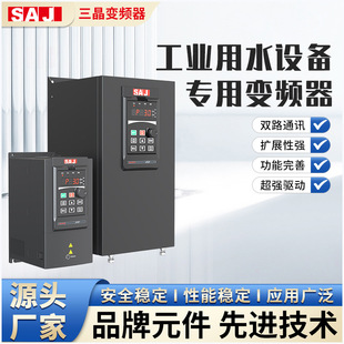 SAJ������ˮ׃�l��PDG10-4T022/22KW����380ˮ��׃�l��&ldquo;��&rdquo;����