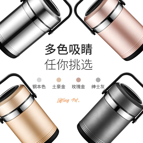 304 stainless steel vacuum insulated pot multi-layer insulated lunch box sealed leak-proof rice bucket compartment student lunch box