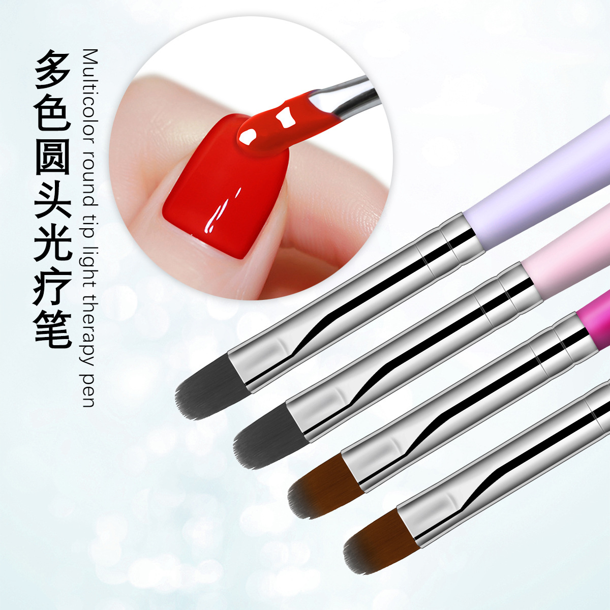 Cross-border especial degradado multicolor cabeza redonda pluma floreciente sello de uñas pluma de uñas herramienta de bricolaje cepillo floreciente