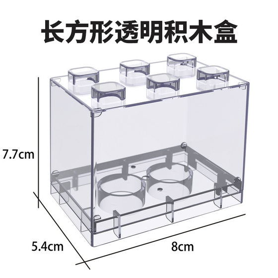 TikTok Bag Storage Box Car Model Acrylic Alloy Toy Car Storage Hand-made Building Blocks Factory Outlet