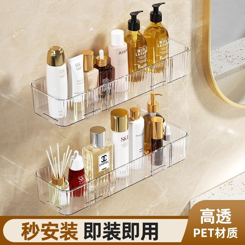 Bathroom Storage Rack Without Punching Wall-Mounted Patch Kitchen Bathroom Wall Cosmetics Washbasin Storage Rack