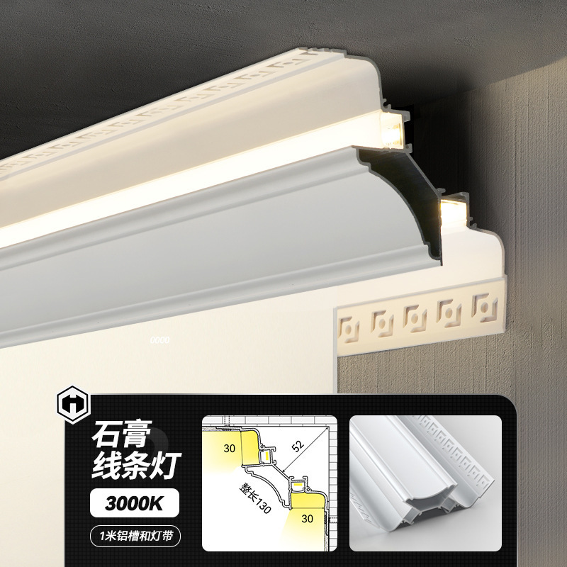 Home Decoration Living Room Luminous Ceiling-Free Corner Light Surface-Mounted Wall-Washing Light Linear Light Double Eyelid Line Light Led Light Home Decoration Living Room Luminous Ceiling-Free Corner Light Surface-Mounted Wall-Washing Light Linear Light Double Eyelid Line Light Led Light