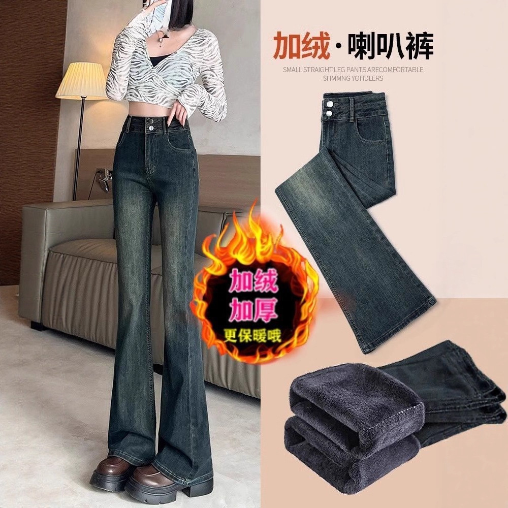 水泥灰加绒加厚微喇牛仔裤女2025秋冬新款高腰显瘦修身弹力喇叭裤