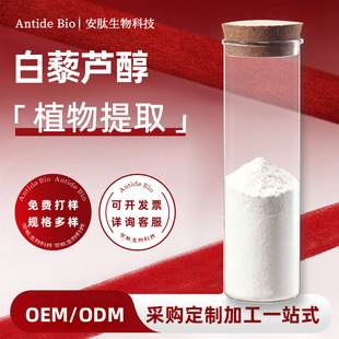 ��޼�J��5%-98%ˮ�� ����/����Ƥ��ȡ�� �F؛���� �gӭ��ԃ ����