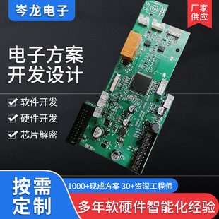 ��ӮaƷܛӲ���_�l PCBA���a����������С��늷����OӋ�_�l