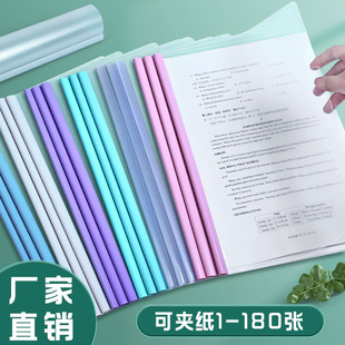 A4 rod clip drop-shaped folder student transparent test paper clip Morandi triangle rod insert folder wholesale