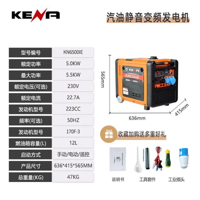 Avtomobil generatorları Generator for Small Household
