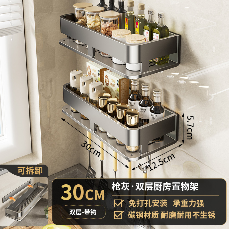 [Gun Gray] Double layer丨Bamboo pattern storage rack 30 pieces with hook