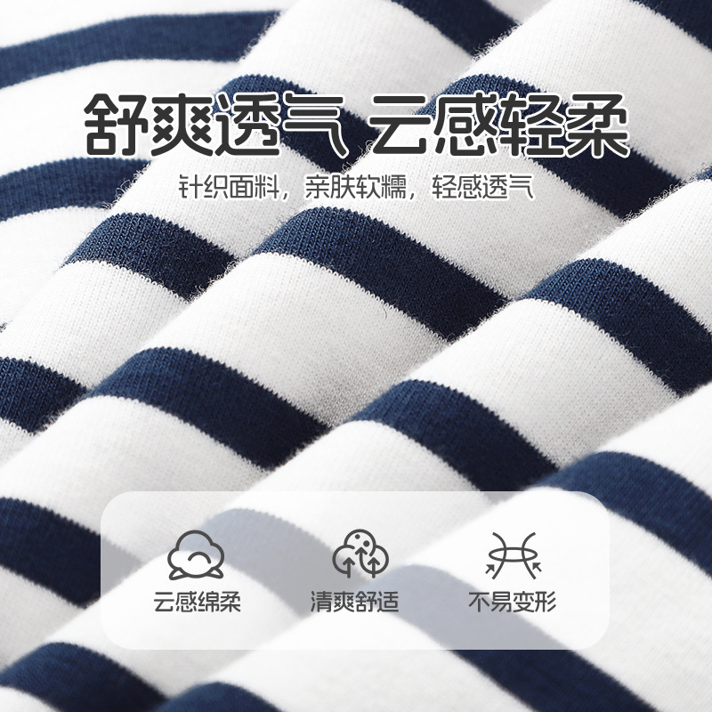 史努比童装男童T恤2025秋季小童条纹POLO领上衣薄款宝宝秋款衣服|undefined