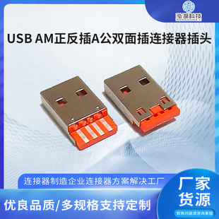 USB AM�������ɫ�zо A���p����B�������^���