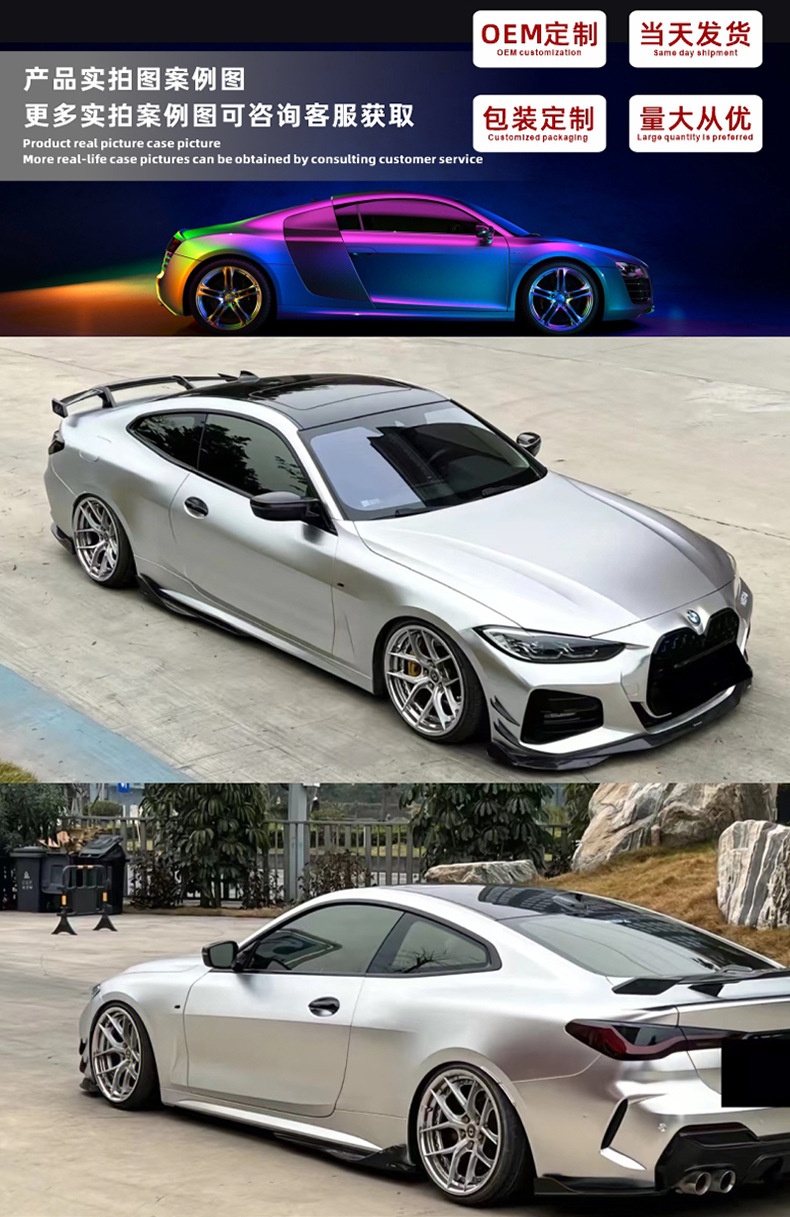 Car Film Pet Color Changing Film Electroplating Alexander Silver Tpu Paint Protection Film Wholesale Full Car Film Color Changing Film