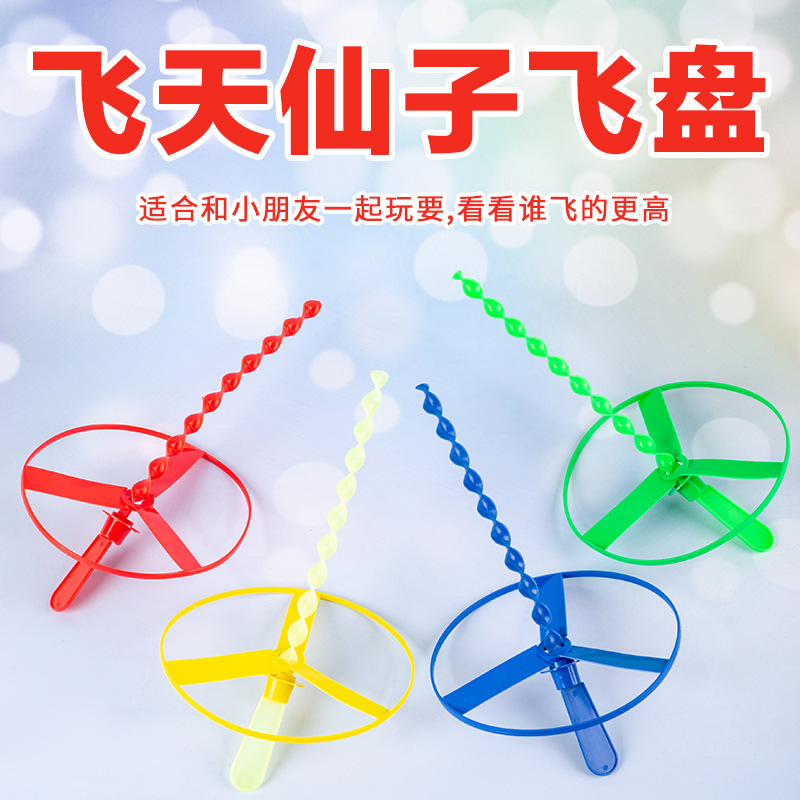 fairy classic plastic travel toy