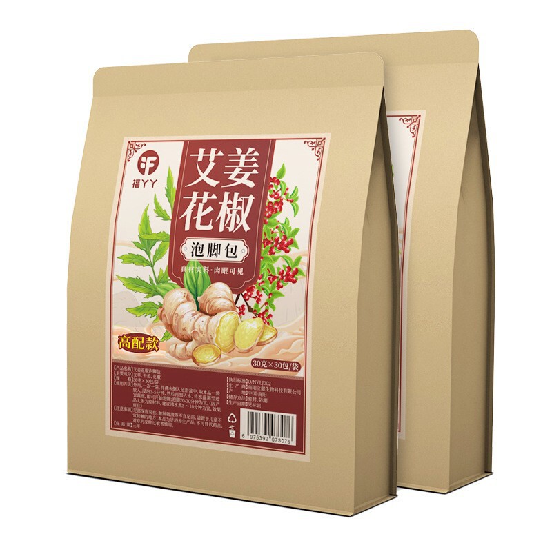 福丫丫三伏天泡脚药包艾草叶红花干生姜花椒足浴泡脚包包全家通用|undefined