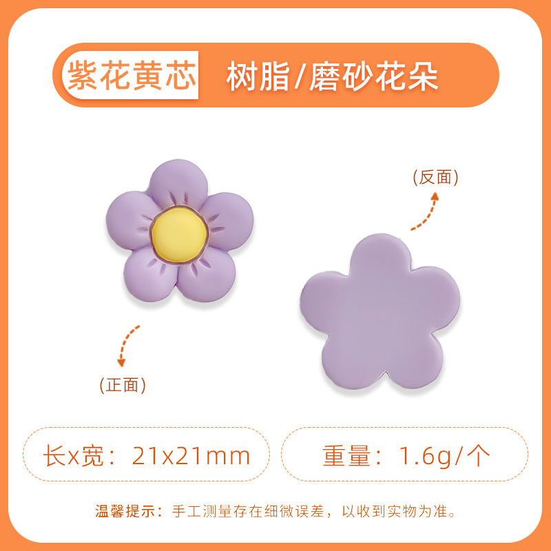夏の新鮮なジュエリーアクセサリー氷透明かわいい花小魚携帯電話ケースパッチ diy ヘアピンヘアピン装飾|undefined