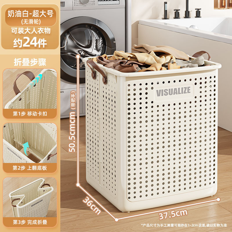 Cesto de ropa sucia plegable con ruedas, gran capacidad