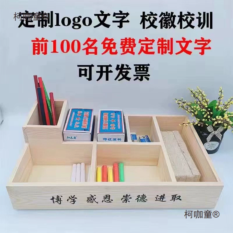 Деревянная коробка для мела, подиум для хранения и организации, коробка для ключей с дистанционным управлением, входная деревянная коробка, многопледовая коробка Dingmai Taibo