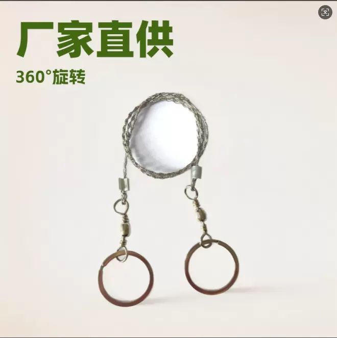 带环线锯求生线锯4股钢丝锯手拉钢丝线锯野外装备生存用品便携