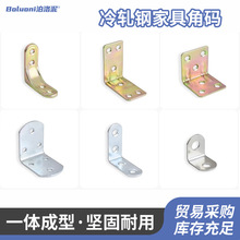 �S��ֱ�N�����F�ǼҾ߼ӹ��B�Ӽ�90��ֱ�ǲ��P�L��֧�̶ܹ��Ǵa