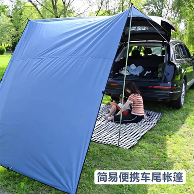 Avtomobil yan çətirləri, Outdoor Camping Side Account Car