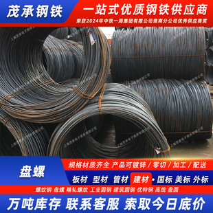 6�L8̖����10̖�P��20̖䓽����l�ݼy�hrb400e���Ĺ��ؼӹ����B