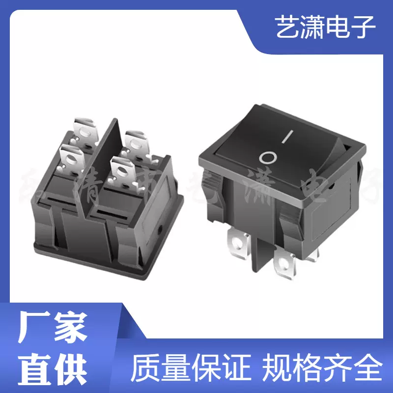 船型开关 KCD5 黑色4脚2档方型翘板开关 安装尺寸22*19MM双刀单掷