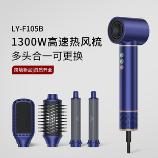 Amazon Cross-Border Multifunctional Hot Air Comb Five-In-One Head-Changing Hair Dryer Comb Negative Ion High-Power High-Speed Hair Dryer