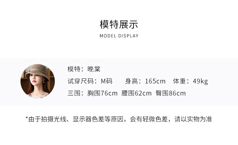 5080详情页_11.jpg