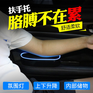 E5G Car Armrest Car Modification Armrest Box Car Small Armrest Door Armrest Holder Universal for Left and Right Arms