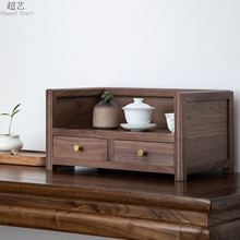 黑胡桃木茶杯架子茶具收纳架实木轻奢桌面书架高端茶叶收纳置物架