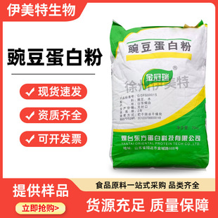 �㶹���׷�80%�����ʳƷ���㶹��ȡ���㶹���x�����㶹����