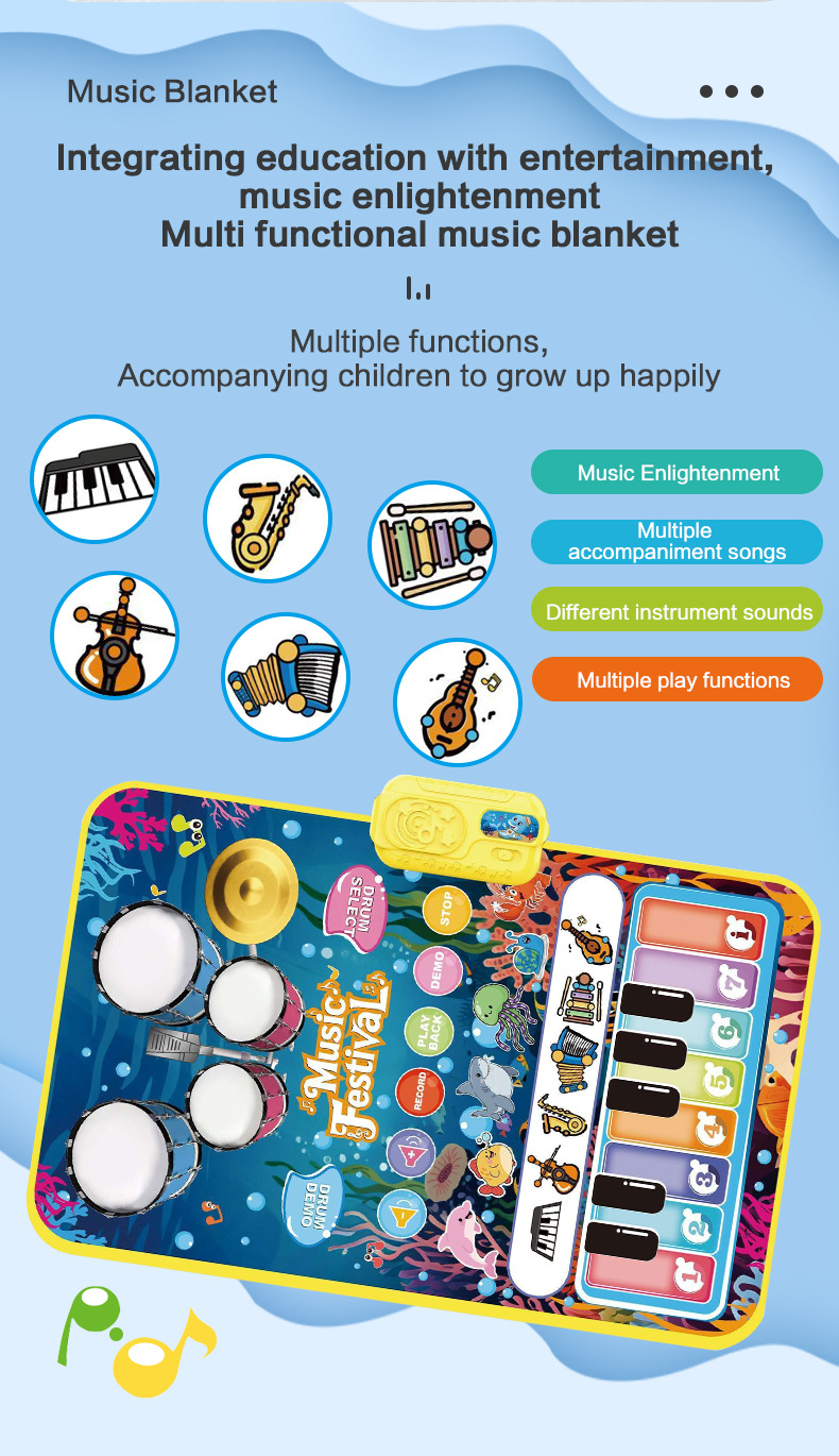 英文-多功能早教音乐毯_05.jpg