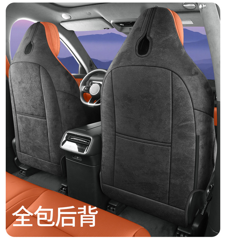 26 models of car seat covers specifically designed for the Silees AITO M6, Rams all-season universal full-coverage seat cushions and saddle pads