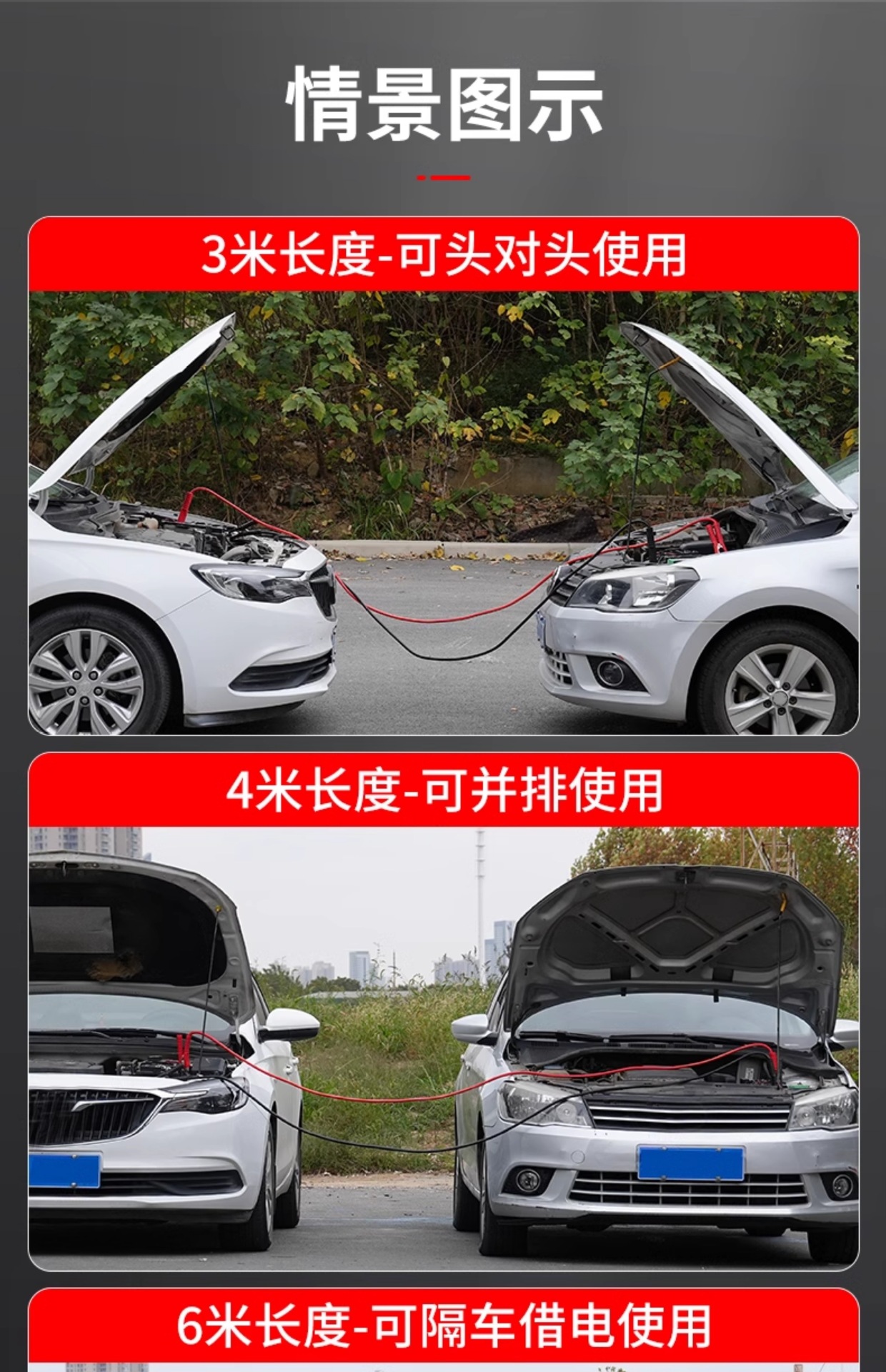 Suitable for Car Jumper Cables, Battery Clamps, and Electric Connection Lines, Special Thickened Pure Copper Jumper Cables