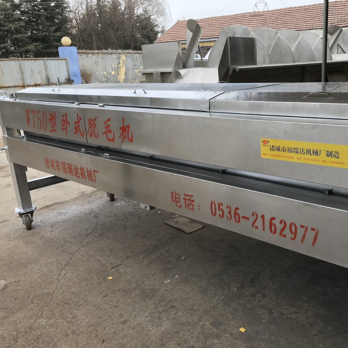 供应50型卧式脱毛机 34辊平板脱羽机宰鸭子 烫毛去毛成套设备