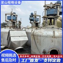 二手过滤洗涤干燥机多功能不锈钢三合一过滤机二合一过滤机