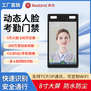 ��؄ӑB��Ę�R�eIC���T��һ�w�C��ˮ8����녶��WZD-8280T