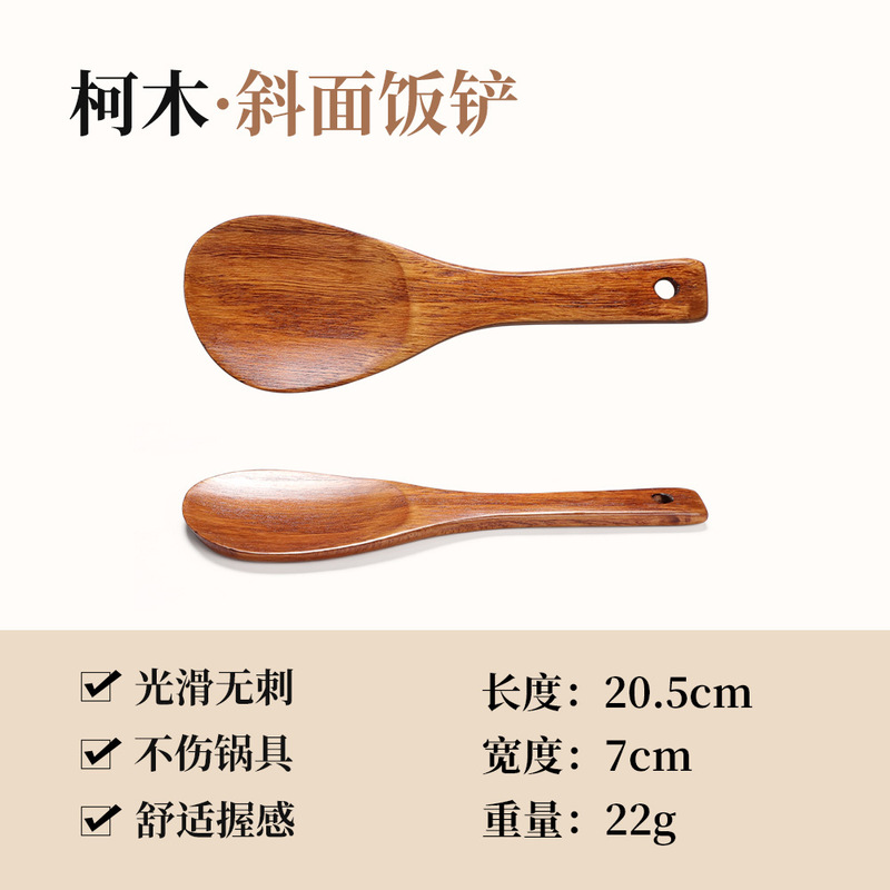 牛木匠柯木锅铲汤勺厨具套装炒菜家用铲子锅铲子烧菜木铲勺子炒勺|undefined