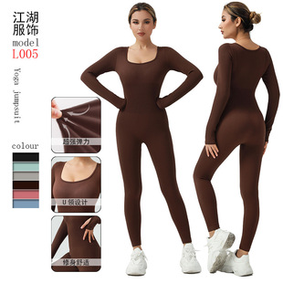 Amazon Threaded One-Piece Yoga Suit for Women, High-Elastic Belly-Controlling and Butt-Lifting All-In-One Women's Long-Sleeved Yoga Jumpsuit