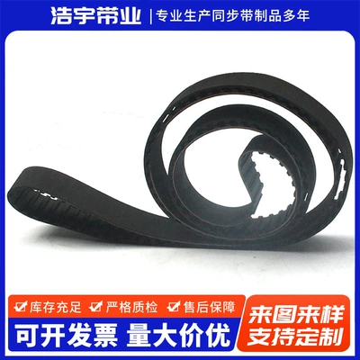 Rubber Polyurethane Timing Belts – Avtomobil ötürücü kəmərləri