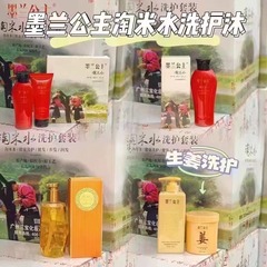 墨蘭王女の米の水をとかして髪を洗ってセットの箱を保護します。