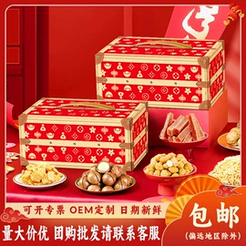 混合坚果;传统糕点;月饼