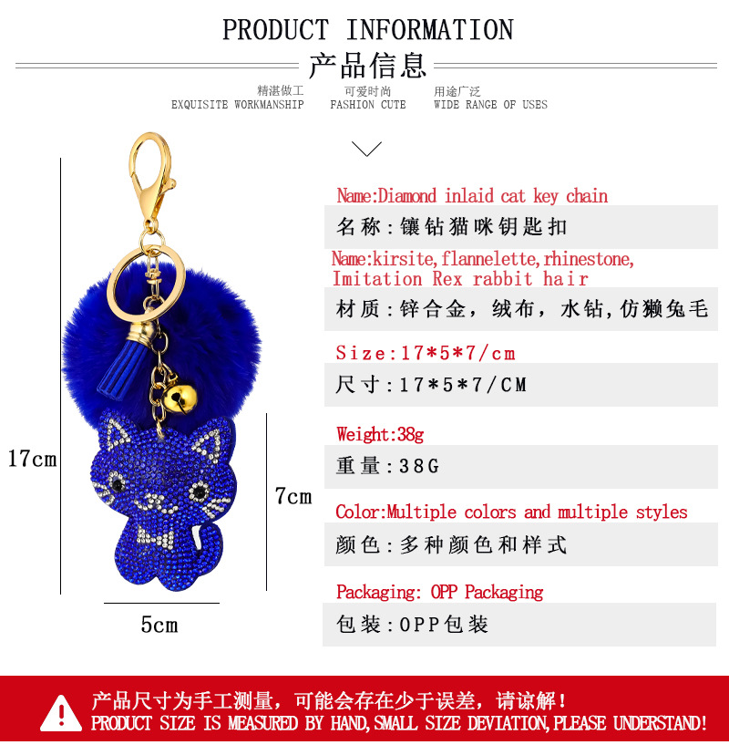 Korean Velvet Cat Fur Ball Keychain display picture 4