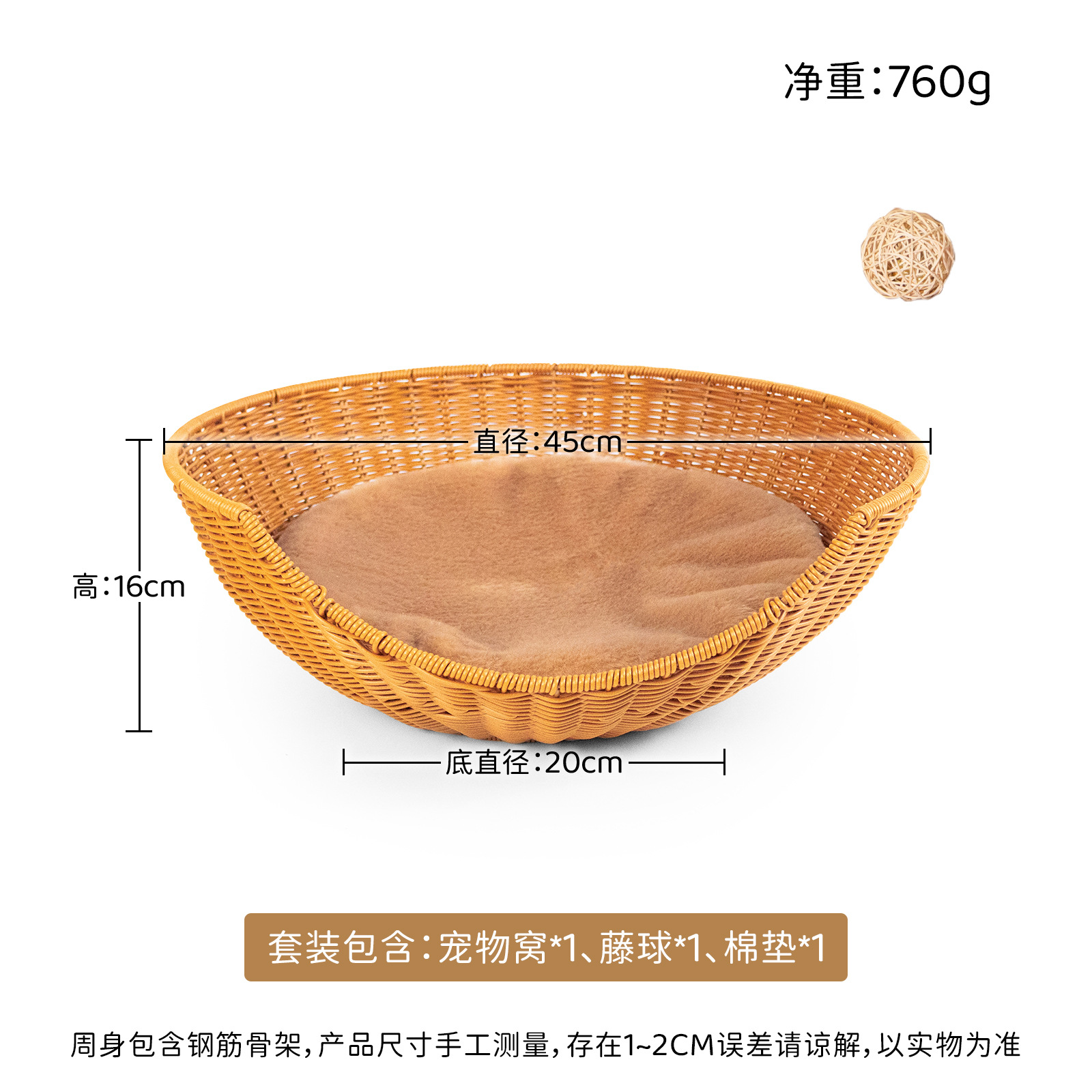 대형 고양이 둥지