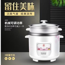 批发电饭锅1.2-5升家用电饭锅加厚电饭锅老式三角电煮饭煲礼品